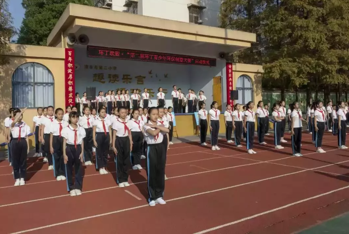 老骚屄女人"第二届环丁青少年环保创意大赛首先在津市市第二小学拉开帷幕"